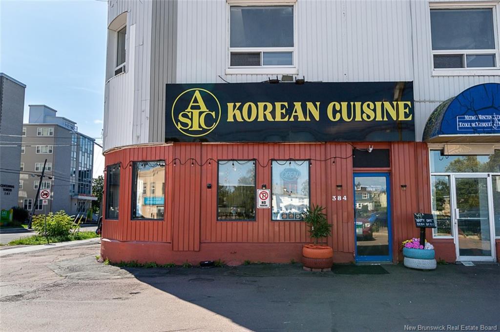 384 St. George Street, Moncton